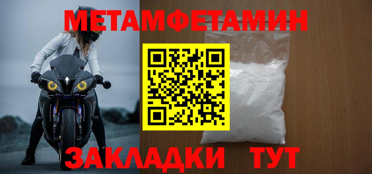 Амфетамин 98% Кудымкар