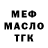 Метадон белоснежный Krom Ulf