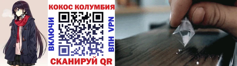 КОКАИН 97%  Кудымкар 
