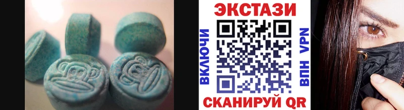 купить Кудымкар Ecstasy mix