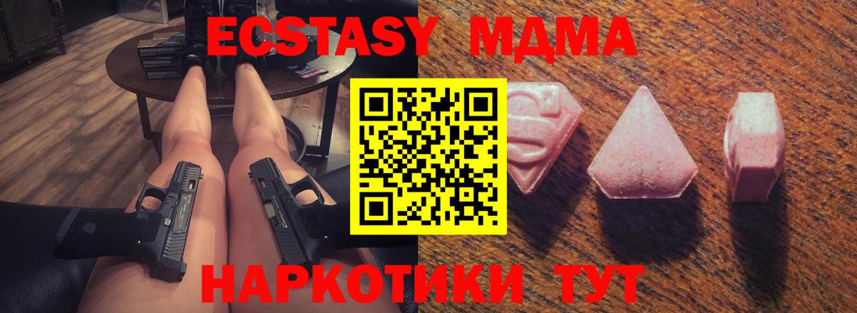 Экстази Дубай  наркошоп  Кудымкар  Вход с VPN  мега ССЫЛКА  Экстази Дубай 