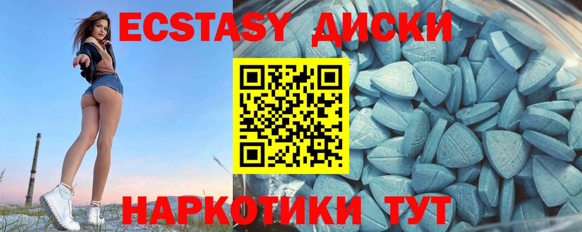МЕТ  Каннабис  Codein  ГАШИШ  Меф кристаллы  Кудымкар  Вход с VPN 