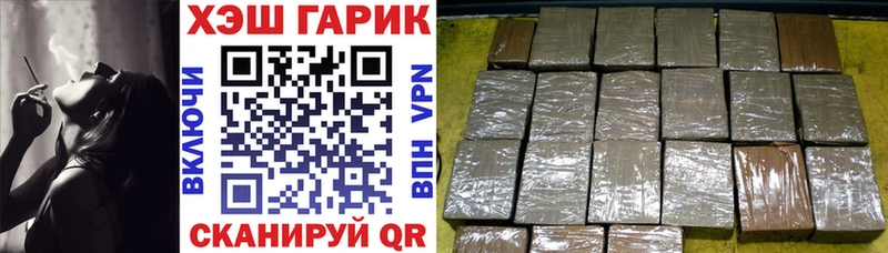 ОМГ ОМГ зеркало  Кудымкар  ГАШИШ Cannabis  закладки 