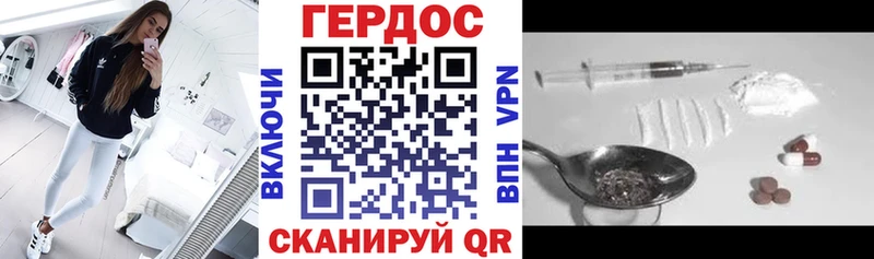 цена   Кудымкар  ГЕРОИН гречка 