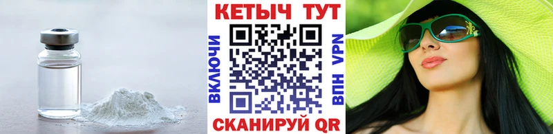 KRAKEN рабочий сайт  Кудымкар  Кетамин VHQ 