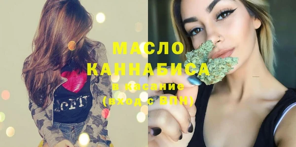 каннабис Инта