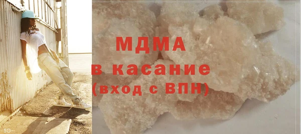 кокс Зеленокумск