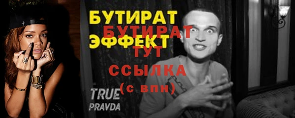 мет Инсар