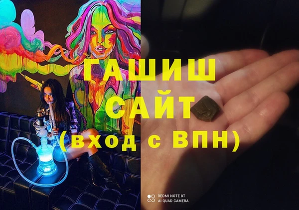 гашишное масло Зерноград