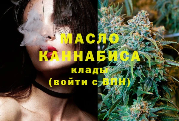 каннабис Инта