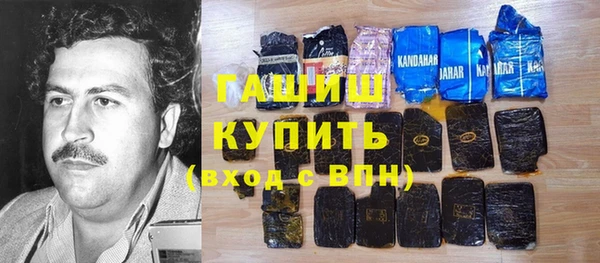 трава Щигры