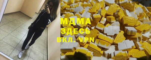 мет Инсар