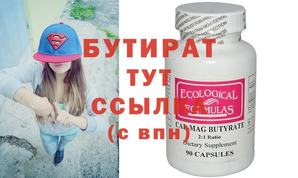 мет Инсар