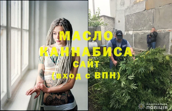 гашишное масло Шали