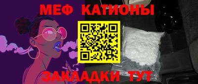 мет Гатчина