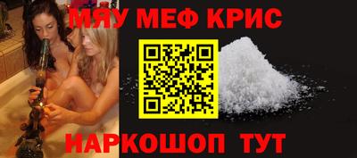 спайс Гагарин