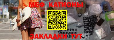 мет Гатчина