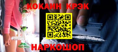 спайс Гагарин