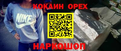 спайс Гагарин
