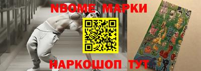 мет Гатчина