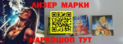 спайс Гагарин