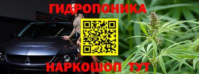 каннабис Гай