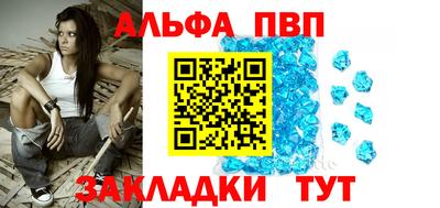 спайс Гагарин
