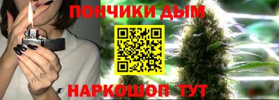 каннабис Гай