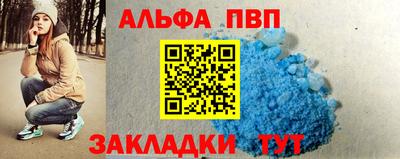 спайс Гагарин
