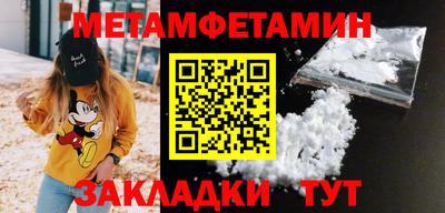 мет Гатчина