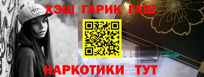 мет Гатчина