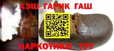 мет Гатчина