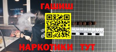 каннабис Гай