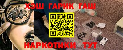 Альфа ПВП Железноводск