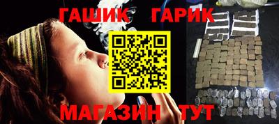 спайс Гагарин