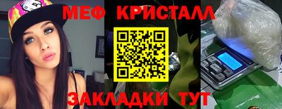 мет Гатчина