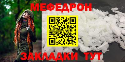 мет Гатчина