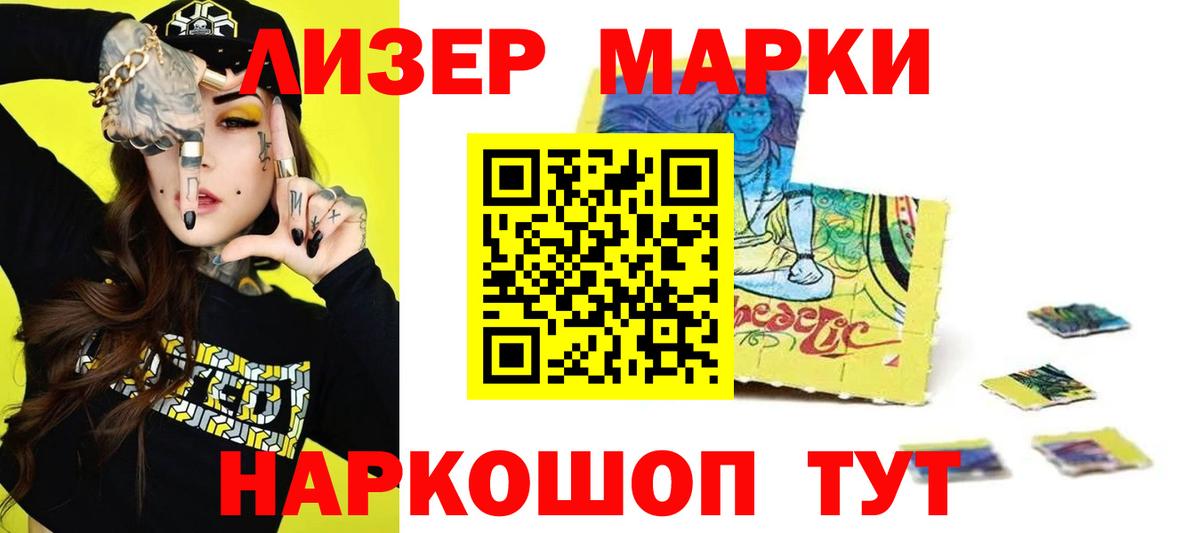 Кудымкар  ЛСД экстази кислота  LSD-25 экстази кислота  Вход с VPN 