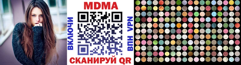 нарко площадка наркотические препараты  купить   Кудымкар  MDMA crystal 