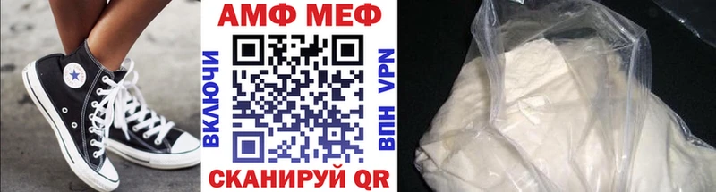 МЕТАМФЕТАМИН Декстрометамфетамин 99.9%  OMG tor  Кудымкар 