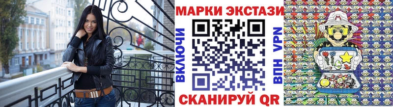 Наркотические марки 1500мкг Кудымкар