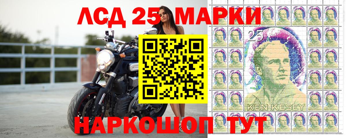 Марки N-bome 1500мкг Кудымкар