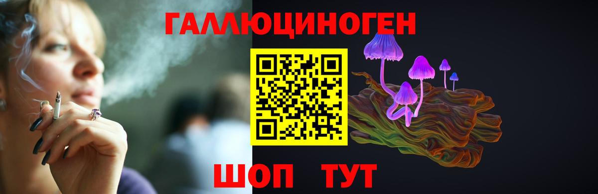 Галлюциногенные грибы ЛСД  Вход с VPN  Кудымкар 
